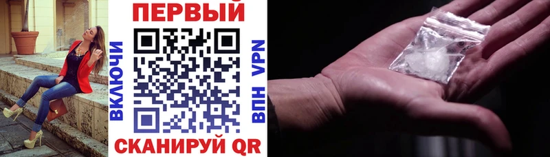 АМФЕТАМИН 98%  продажа наркотиков  нарко площадка клад  Уяр 