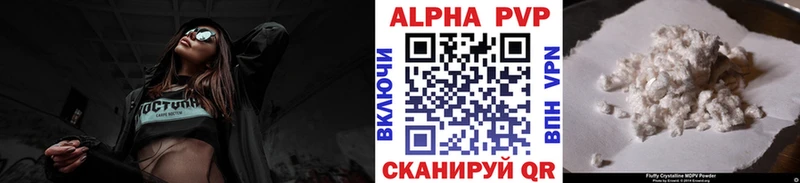APVP VHQ  Уяр 
