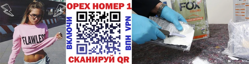 Cocaine Колумбийский мега зеркало Уяр
