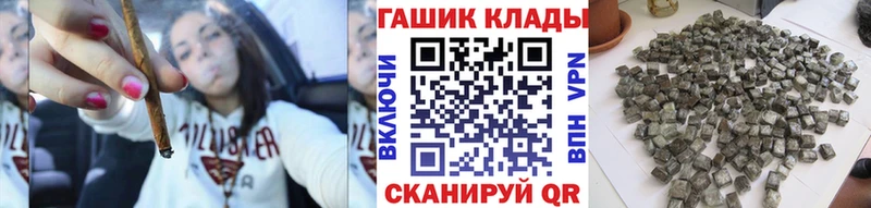 ГАШ хэш  Уяр 