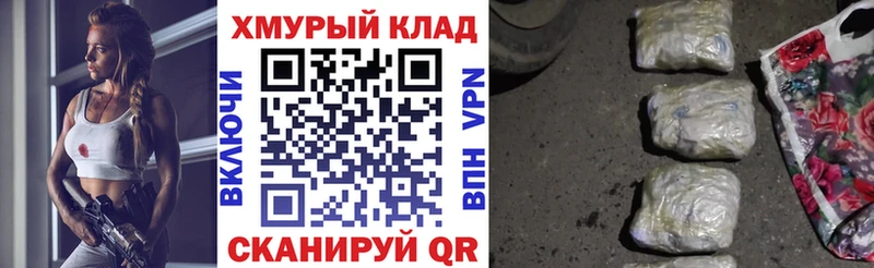 закладки  Уяр  Героин афганец 