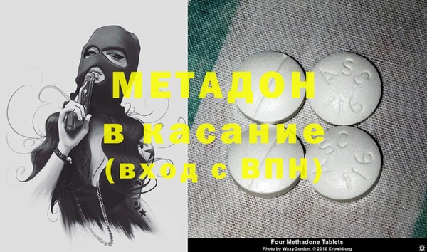 гашиш Покровск