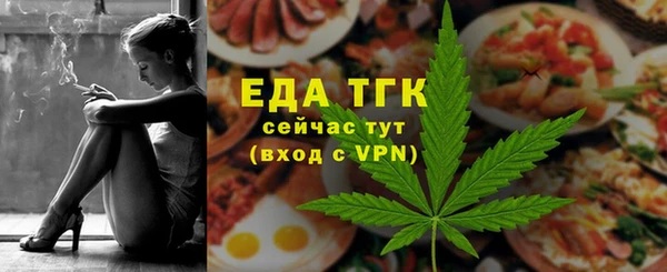 гашиш Покровск