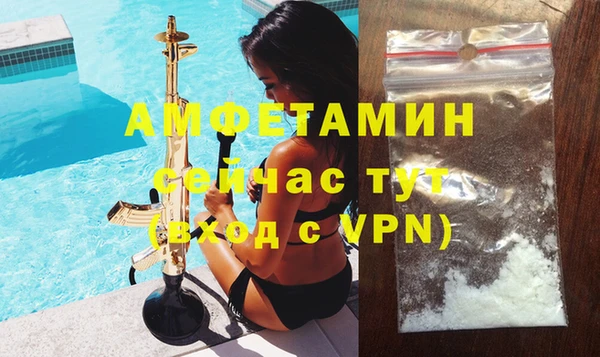 соль ск Покачи