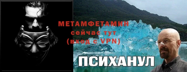 соль ск Покачи