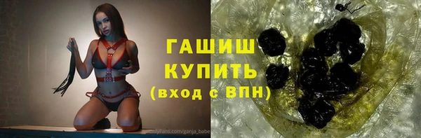 гашиш Покровск