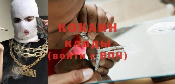 гашиш Покровск