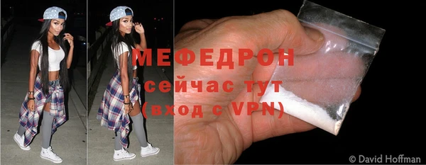соль ск Покачи