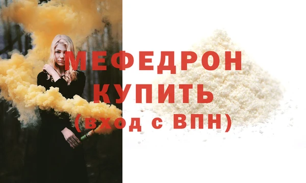 хмурый Протвино