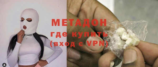 гашиш Покровск