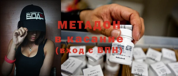 гашиш Покровск