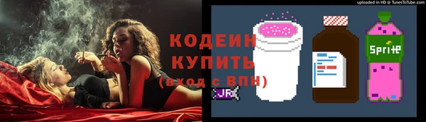соль ск Покачи