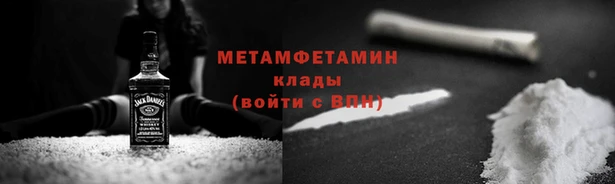 соль ск Покачи