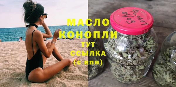 гашиш Покровск
