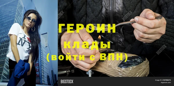 гашиш Покровск