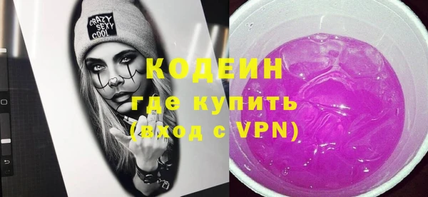 соль ск Покачи