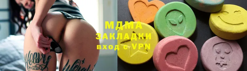 МДМА кристаллы  магазин    Уяр 