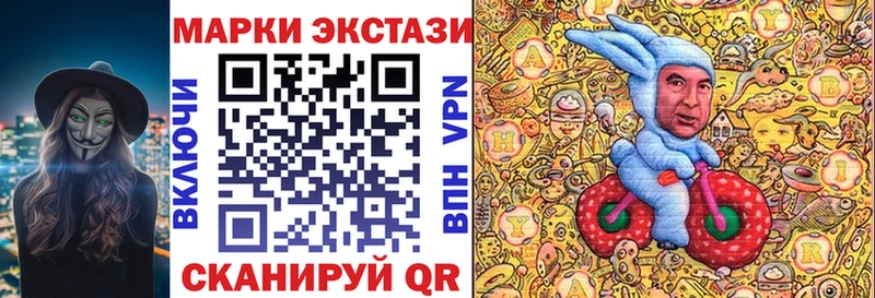 Наркотические марки 1,5мг  omg зеркало  Уяр  хочу  