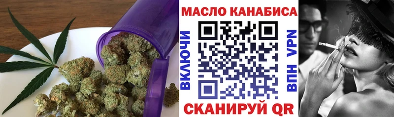Дистиллят ТГК вейп закладка Уяр