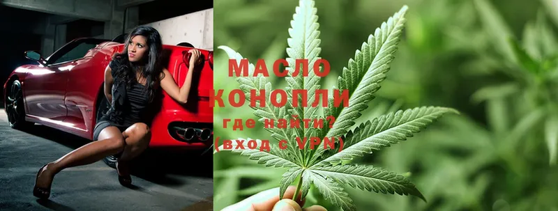 ТГК THC oil  продажа наркотиков  Уяр 